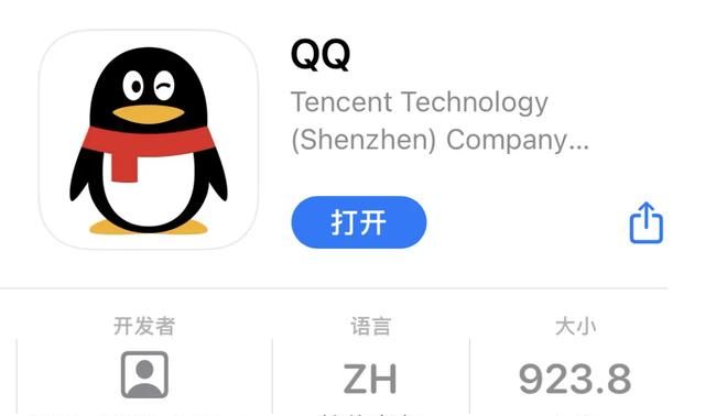 qq重磅功能更新,但我只想一键关闭怎么办图2