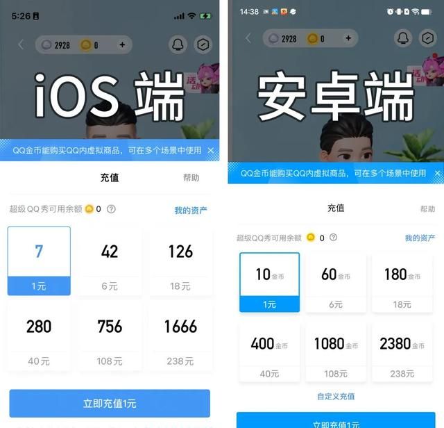 qq重磅功能更新,但我只想一键关闭怎么办图12