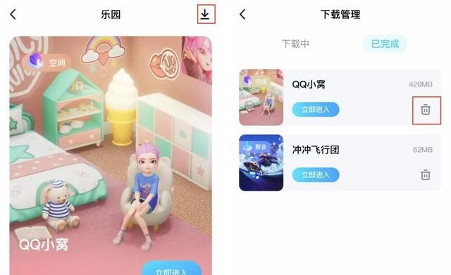 qq重磅功能更新,但我只想一键关闭怎么办图26