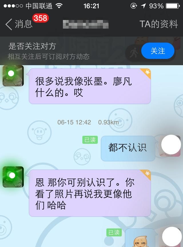 为什么陌陌上聊天没人理我,陌陌附近的人打招呼没人理图7