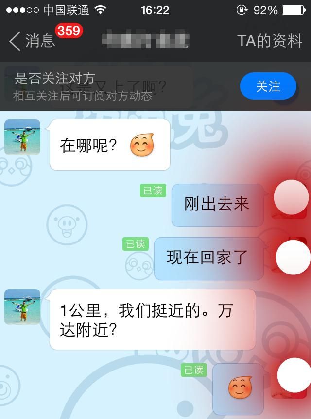 为什么陌陌上聊天没人理我,陌陌附近的人打招呼没人理图12