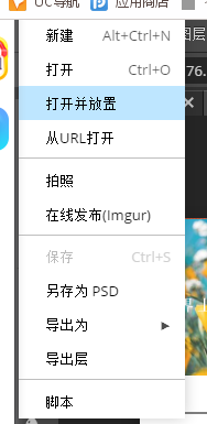 稿定设计在线PS(稿定设计在线ps教程)图6