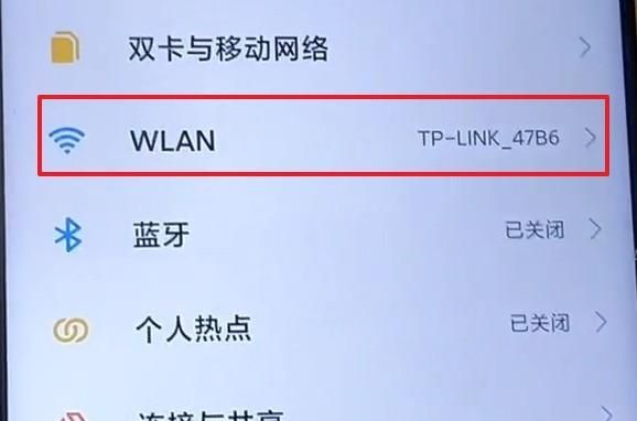 电信宽带如何提升wifi网络速度图3