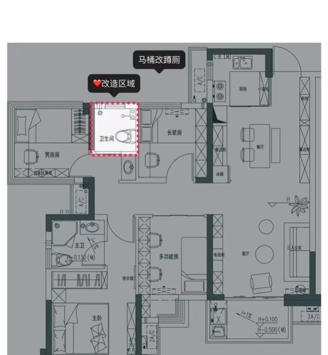 装修时改马桶邻居不让改怎么解决图4