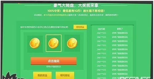 迷你世界豪华大礼包兑换激活码(迷你世界新春好礼)图1