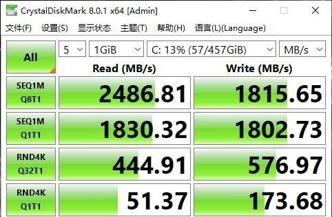 rog幻13评测图30