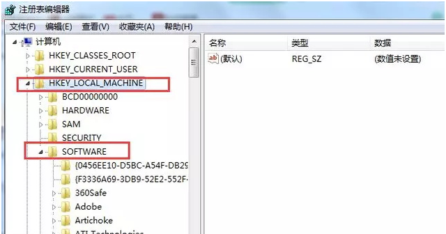 怎么把cad卸载干净老司机来教你图9