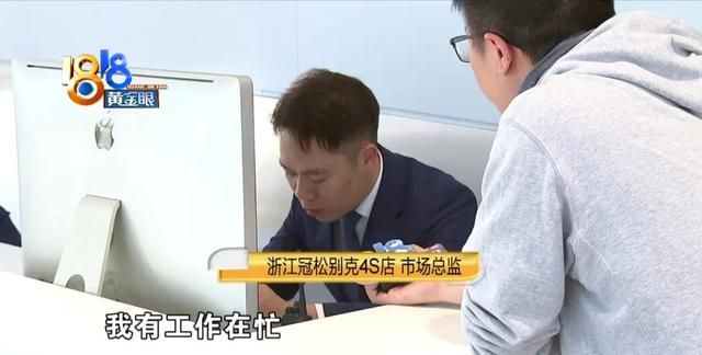 四天就亮故障灯 车主疑问谁来解决图5