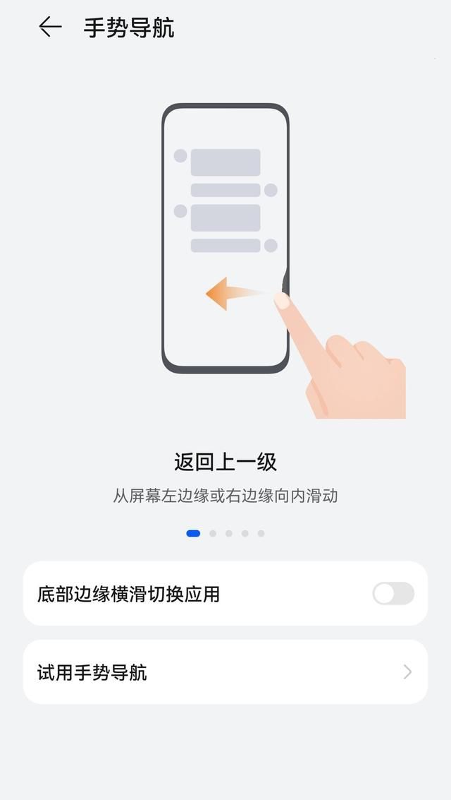 华为手机悬浮导航使用方法(华为mate 40 pro悬浮球)图3