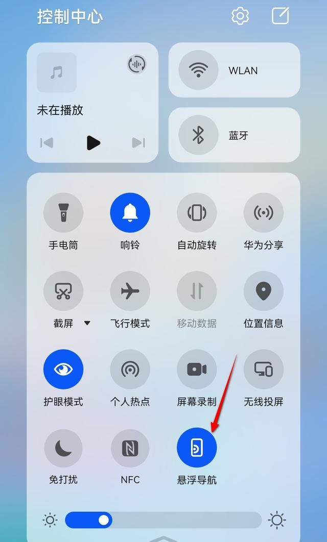 华为手机悬浮导航使用方法(华为mate 40 pro悬浮球)图4