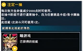 游戏王决斗链接青眼黑魔导推荐图3