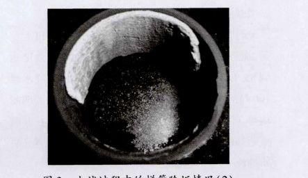 干熄焦锅炉超厚水垢的清洗技术图5