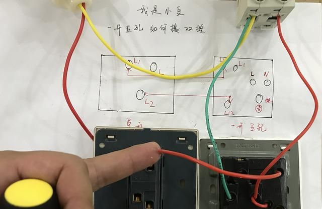 一灯五孔双控开关怎么接线图解,灯单开双控开关怎么接线图3