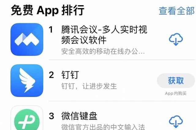 微信键盘上线用户体验如何(微信手机键盘挡住对话框怎么解决)图5