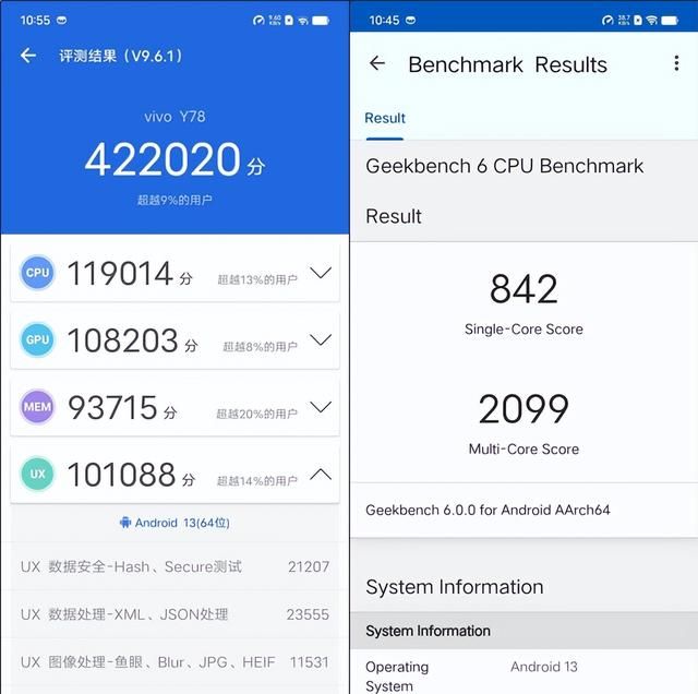 vivoy7s8+128参数配置图15