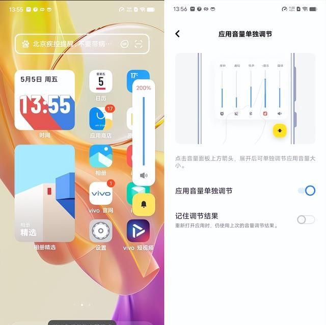 vivoy7s8+128参数配置图21