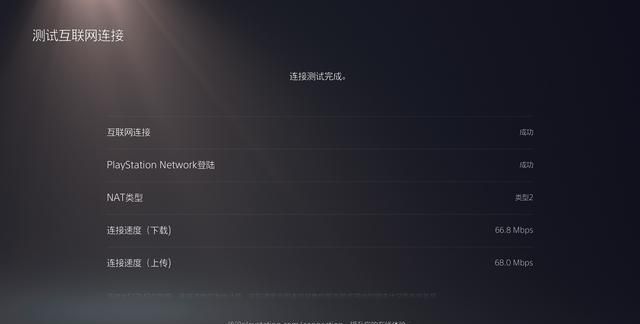 网易uu加速盒子是路由器么(网易uu怎么加速steam商店)图12