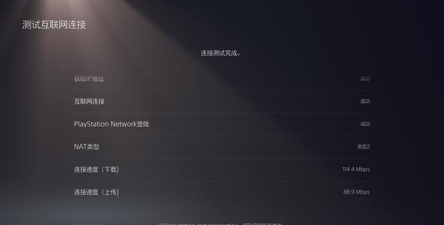 网易uu加速盒子是路由器么(网易uu怎么加速steam商店)图13