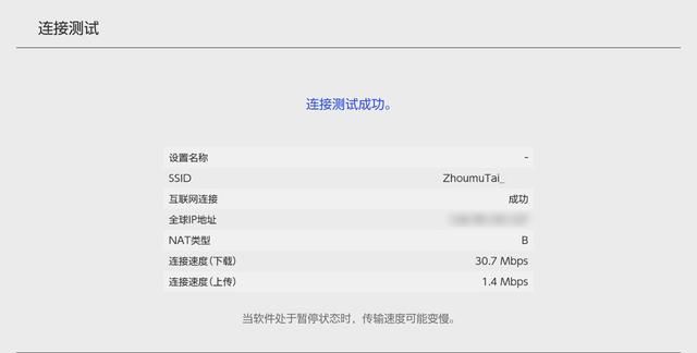 网易uu加速盒子是路由器么(网易uu怎么加速steam商店)图18