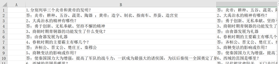 excel中利用定位功能巧妙删除指定行列图4