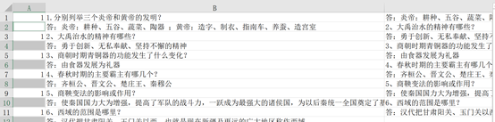 excel中利用定位功能巧妙删除指定行列图7