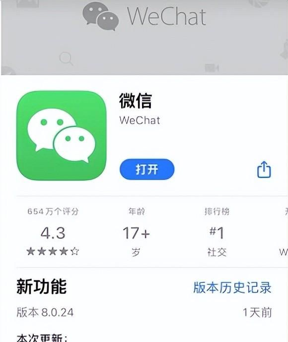 ios版微信更新!公众号主页再改版!还有这些新功能吗图2