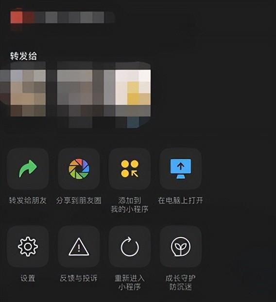 ios版微信更新!公众号主页再改版!还有这些新功能吗图5