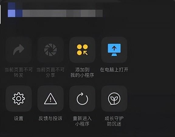 ios版微信更新!公众号主页再改版!还有这些新功能吗图6