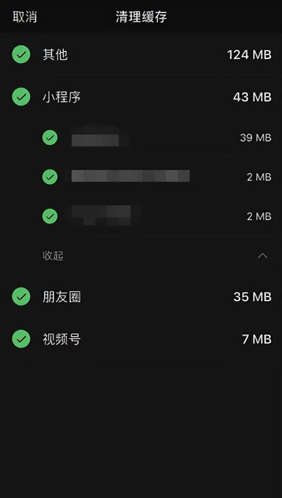 ios版微信更新!公众号主页再改版!还有这些新功能吗图10