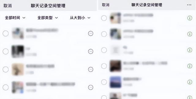 ios版微信更新!公众号主页再改版!还有这些新功能吗图11