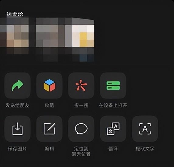 ios版微信更新!公众号主页再改版!还有这些新功能吗图12