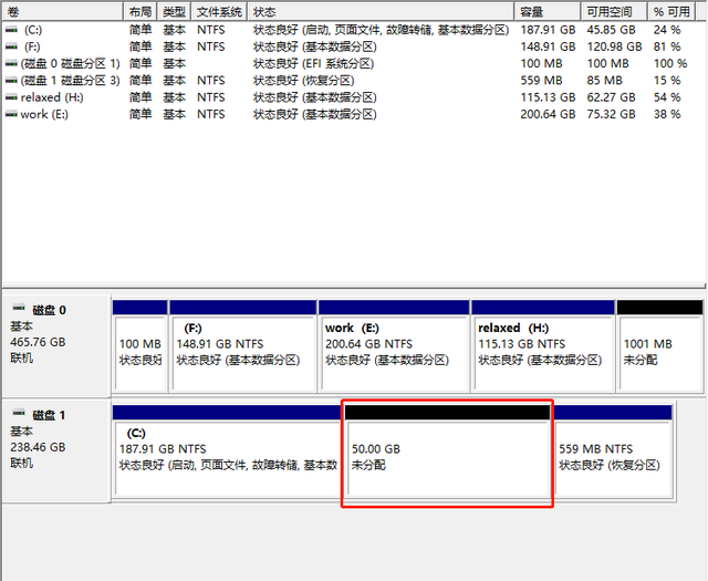 教你一招正确给电脑磁盘分区(怎么给我的电脑磁盘分区)图7