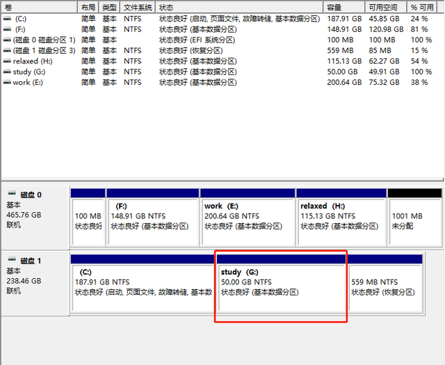 教你一招正确给电脑磁盘分区(怎么给我的电脑磁盘分区)图11