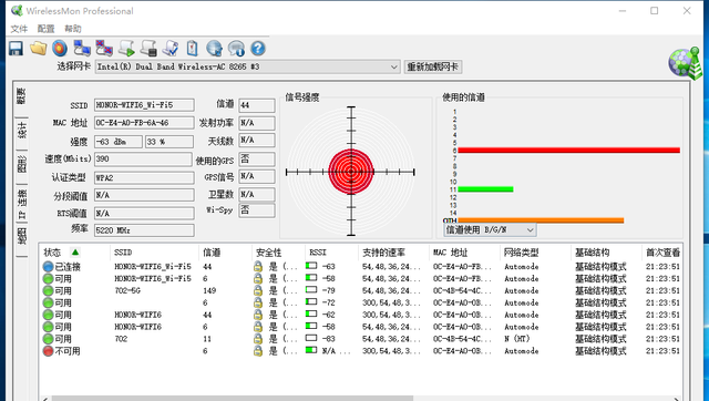 老旧笔记本升级wifi6网卡,台式机升级wifi6千兆网卡图20