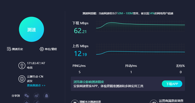 老旧笔记本升级wifi6网卡,台式机升级wifi6千兆网卡图24