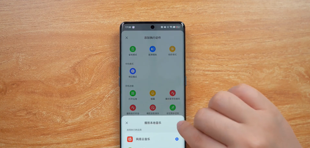 oppofindx6实用小技巧图6