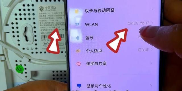 光猫网速怎么设置不被限速(怎样修改电信光猫的限速)图2