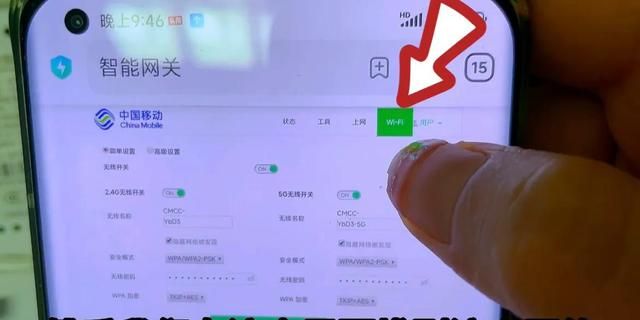 光猫网速怎么设置不被限速(怎样修改电信光猫的限速)图6