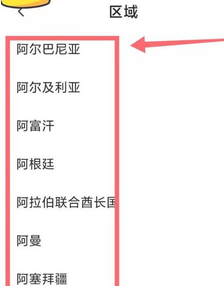 小米手机怎么设置双时钟显示图6