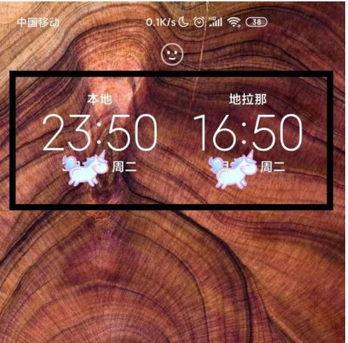 小米手机怎么设置双时钟显示图7