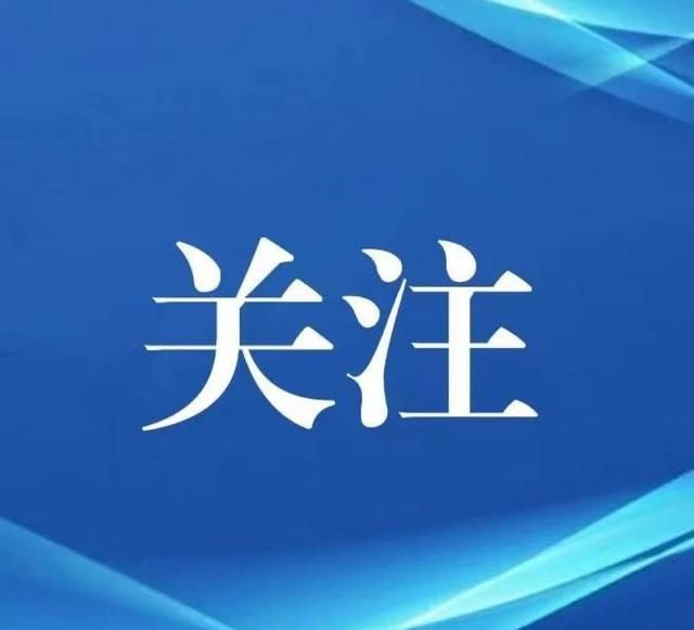 山西省农村宅基地相关政策38问图1