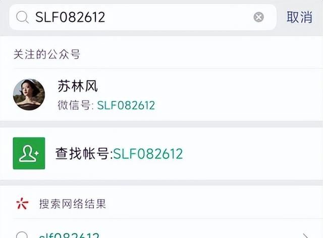 新手如何开通一个属于自己的公众号图13