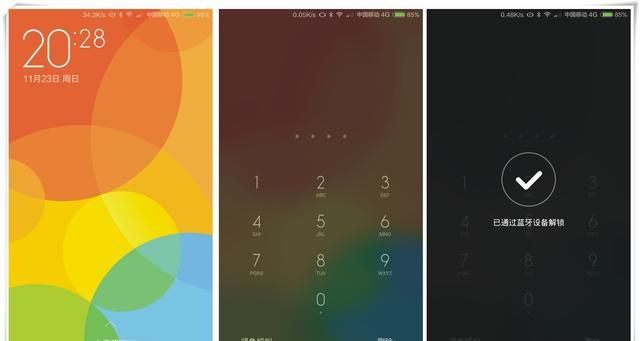 用小米手机 哪种解锁方式更为方便快捷图3