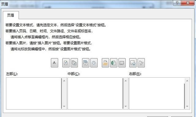 excel中打印技巧职场新手必备图13