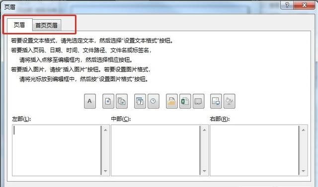 excel中打印技巧职场新手必备图17