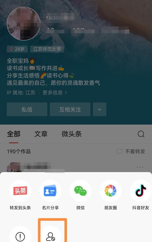 如何申请免费图片加水印,图片上加水印能直接编辑嘛图6