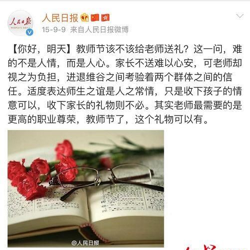 京东星巴克推教师节卡,星巴克中秋节教师节礼盒图6