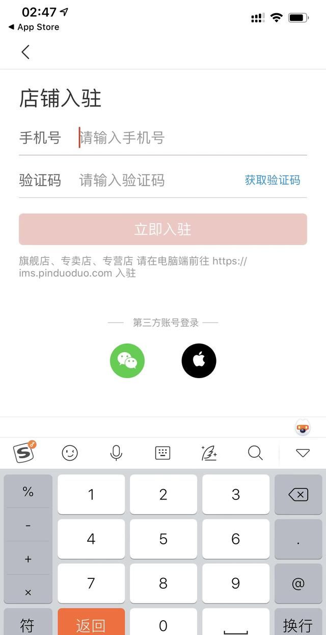 拼多多商家基础设置页面在哪,拼多多的课程为什么便宜图3