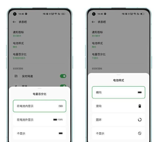 玩转oppo手机:深度定制手机通知,不再出现无用消息提醒图6