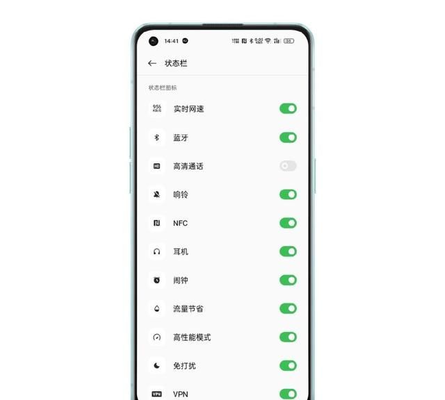 玩转oppo手机:深度定制手机通知,不再出现无用消息提醒图7